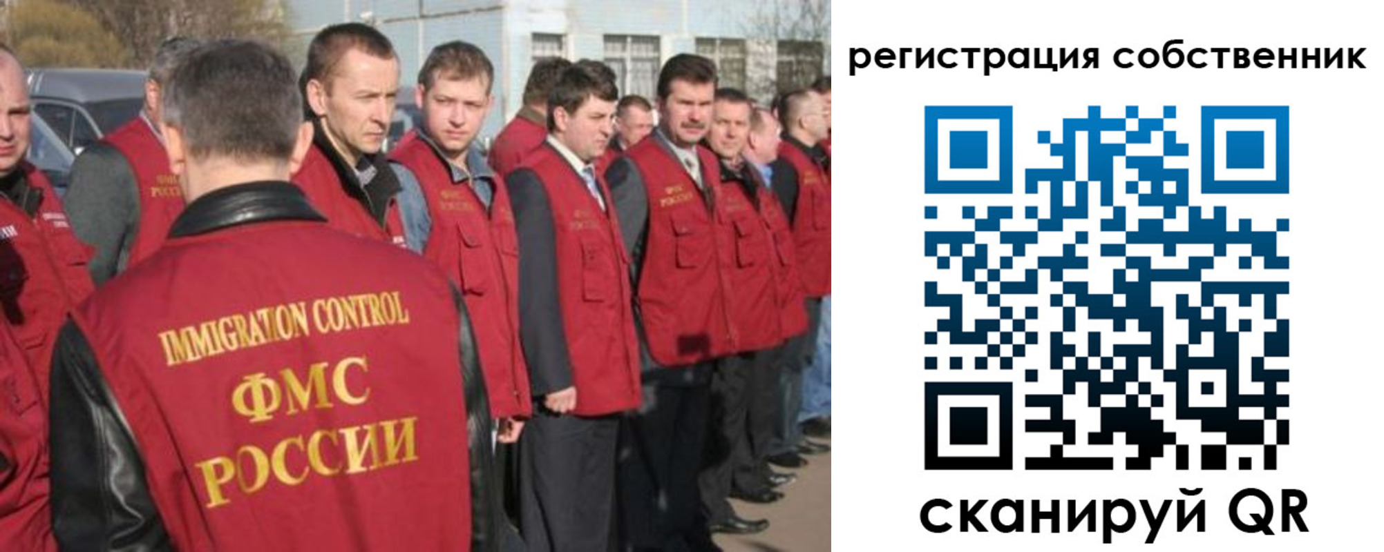 купить прописку в Абинске